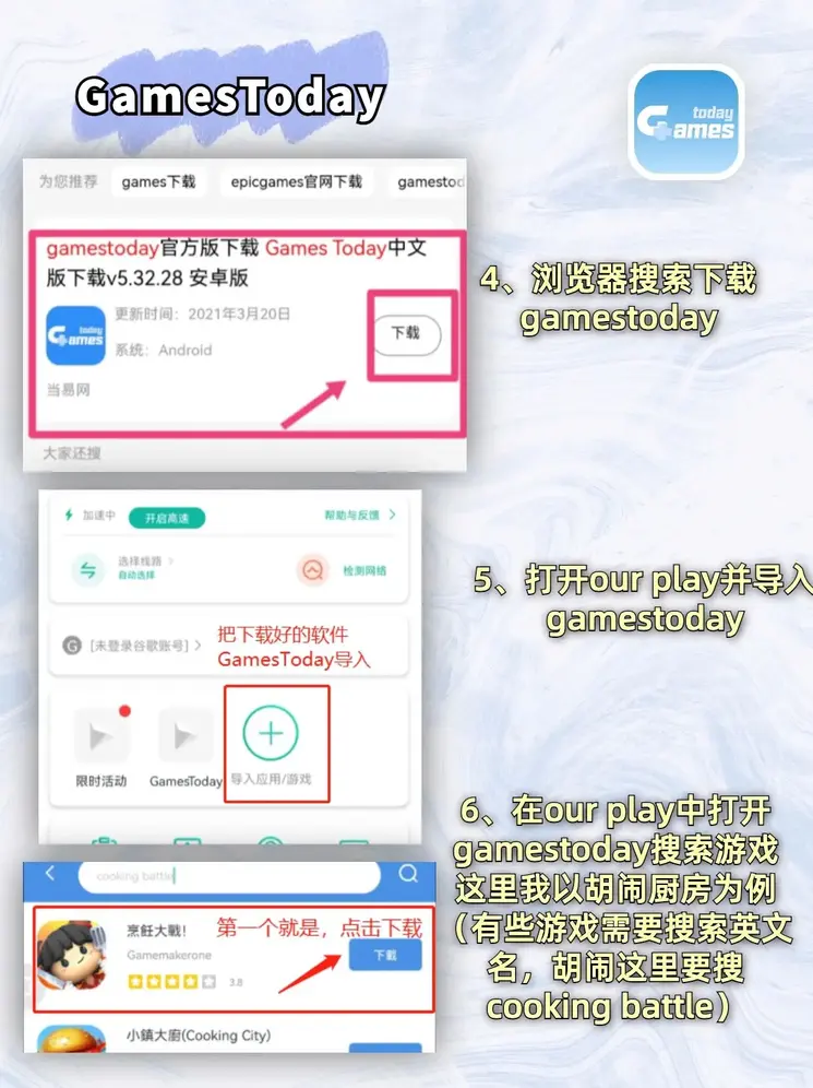 新利网上登陆的官网登录截图2